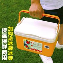 Commercial ice bucket freezer Ice cube 38L ice cream incubator Stall portable large delivery sea fishing 52L
