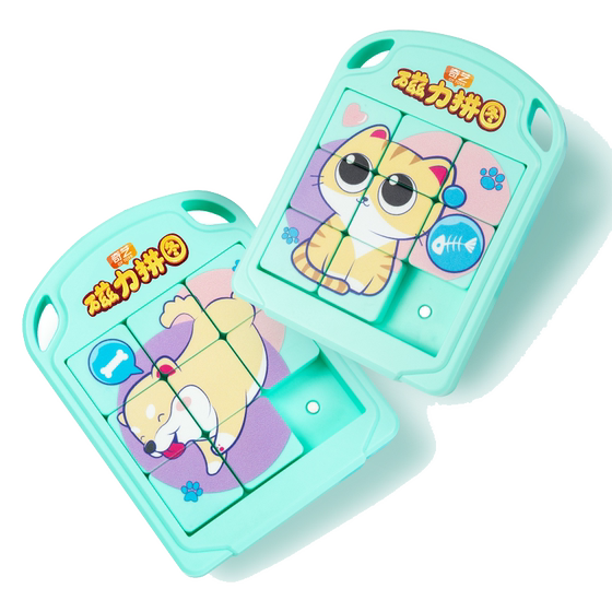 Qiyi Cartoon Magnetic Huarong Road Sliding Puzzle Puzzle Fun Thinking Training Magnetic Push Plate Children's Small Toys
Qiyi Cartoon Magnetic Huarong Road Sliding Puzzle Puzzle Fun Thinking Training Magnetic Push Plate Children's Small Toys