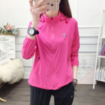 Sunscreen woman 2020 new anti-UV-permeable long sleeve ice wire ultra-thin elastic mountaineering fishing sunscreen male