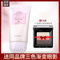 Mystery Superior Care Essence Anti-Sunscreen Lotion Skin Sunscreen Facial Sunscreen Sensitive Muscular Isolated Sunscreen