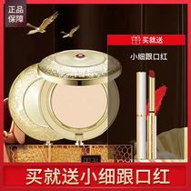 Mystery Beauty at the beginning of the Mystery Heath Pizza Hues flawless Moisturizing Persistent and Lasting Makeup control Oil Persistent