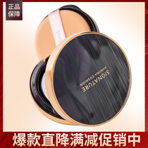 Riddle Magic Golden Gaze Extremely Light Water FLAWLESS AIR CUSHION BB CREAM MOISTURIZING NOURISHING ESSENCE AIR CUSHION WITH REPLACEMENT CORE