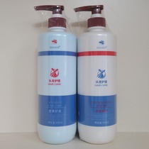 GULESI PLEY Hydraulic Smooth Repair Frost Smooth Harmony Redupling Shampoo