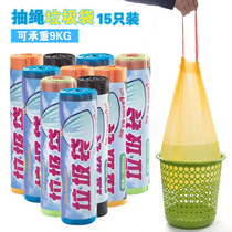 Drawstring garbage bag Color point break type portable garbage bag Automatic closing thickened kitchen rope plastic bag Household