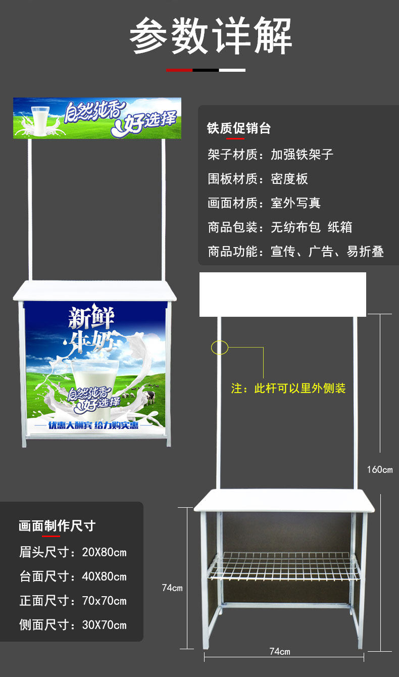 台试吃台超市架悦刻地推桌子摆摊小推车可移动折叠展示架