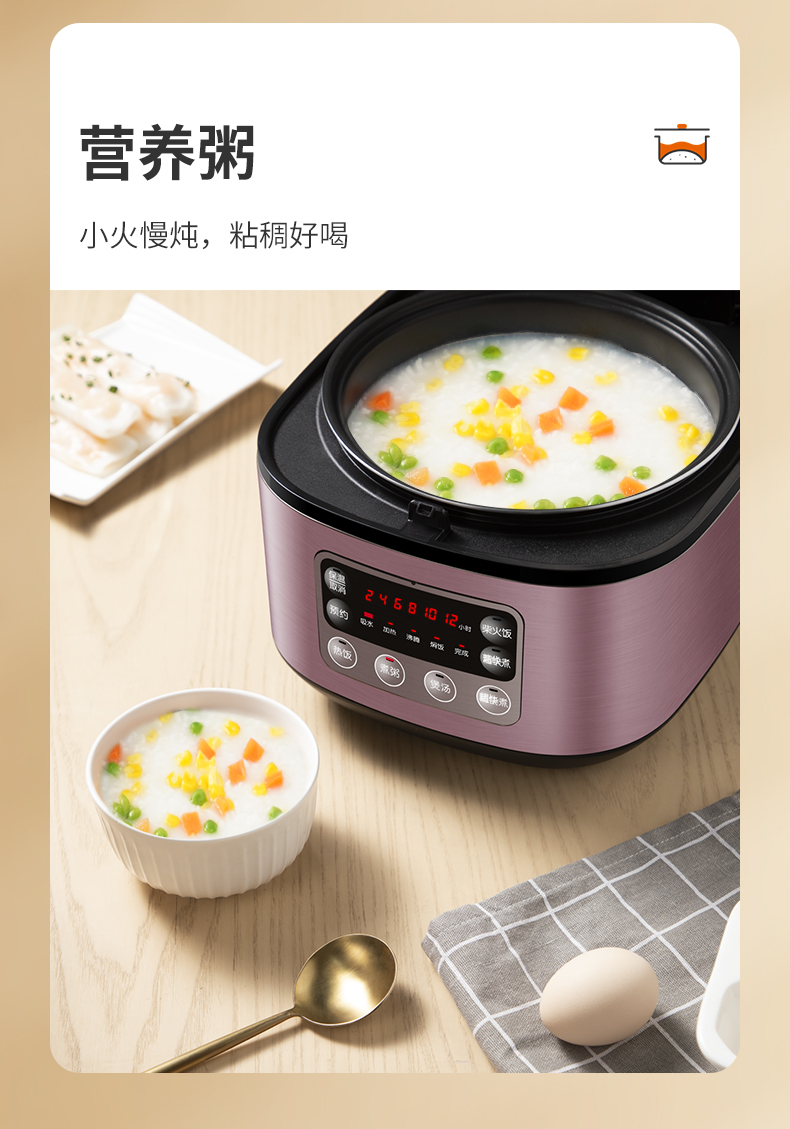 九阳3l升迷你小型家用智能电饭锅介绍
