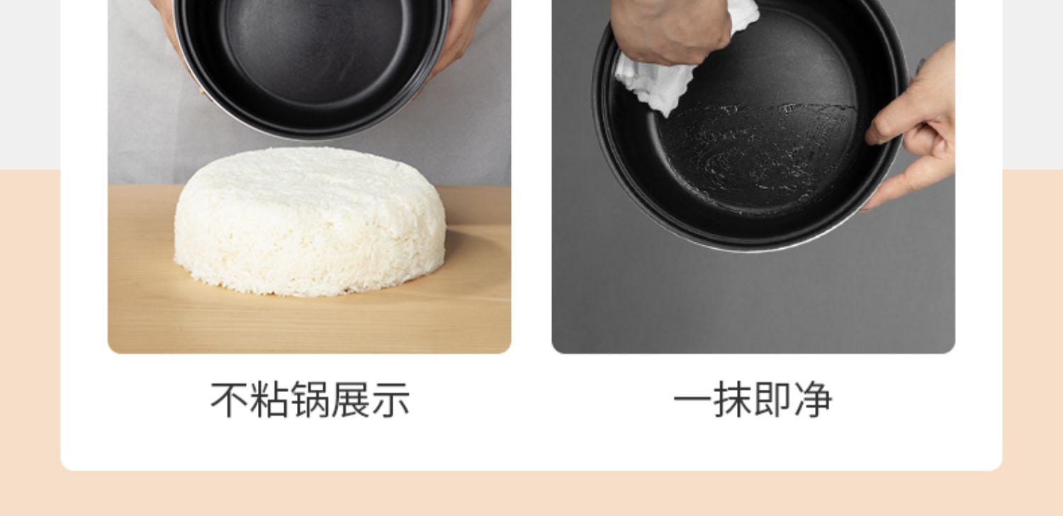 九阳3l升迷你小型家用智能电饭锅介绍