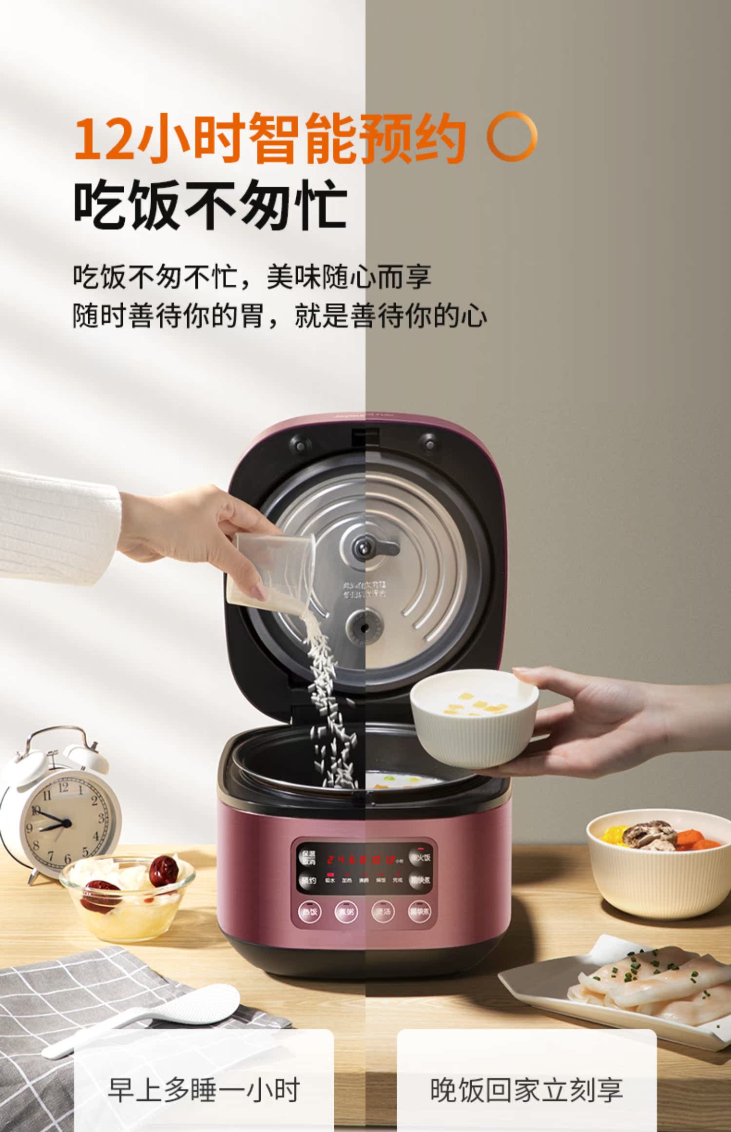 九阳3l升迷你小型家用智能电饭锅介绍
