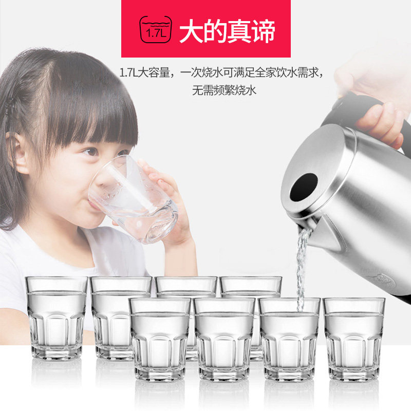 抢九阳电热水壶家用烧水壶烧水器304不锈钢自动断电1.7升正品