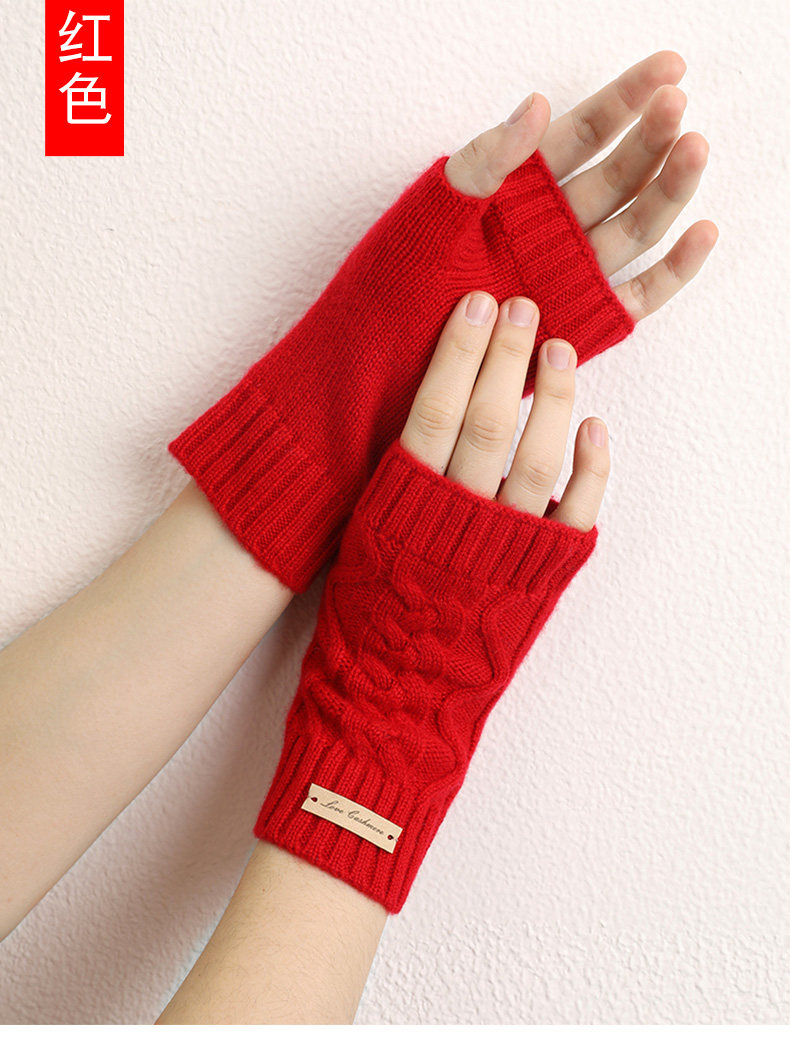 羊绒针织无指手套纯色绞花半指手套女士秋冬季半截短款露指护腕