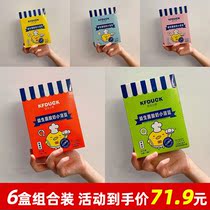 Kung Fu Small Duck Lysob Baby Probiotic Yoghurt Suction beans See Strawberry Taste Entrance Easy to Snack 18g4 Bag