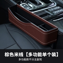 Suitable for Audi 2019 new a6l modified car seat gap storage box 19 car storage box