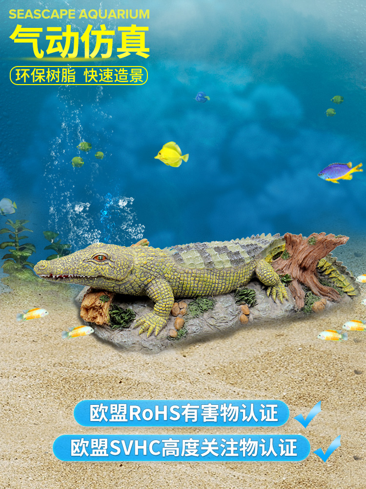 Fish Tank Scenery Decoration Pneumatic Small Ornaments Simulated Crocodile Animal Sink Car Sailboat Animal Rockery Stone Aquarium