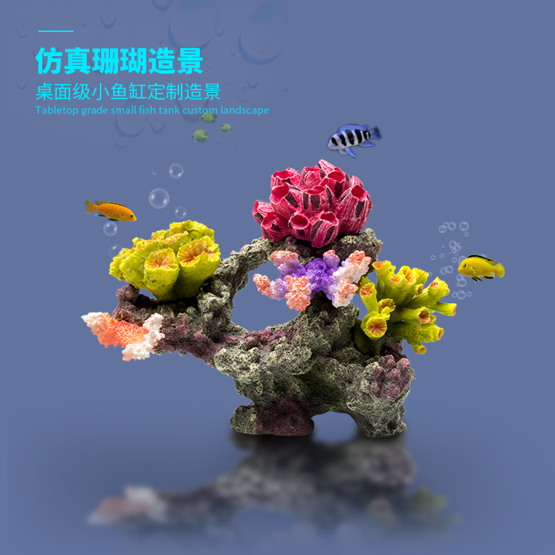 Fish Tank Landscape Full Set Simulation Coral Ornaments Package Decoration Underwater World Landscape Stone Sea Tank Interior Reef