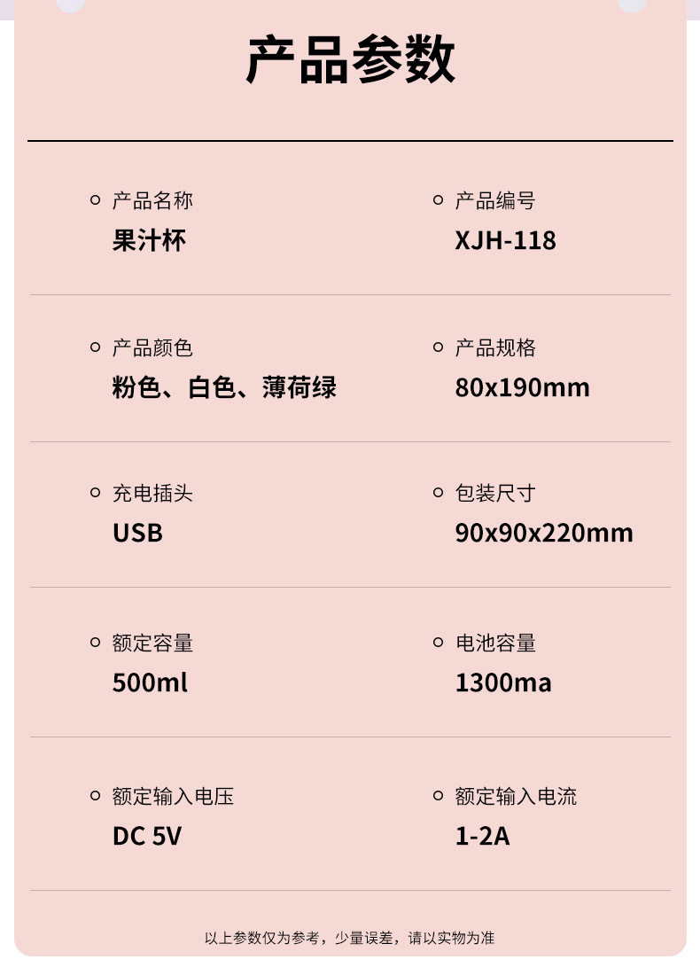 鑫纳榨汁机详情_16.jpg