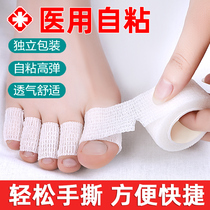 Japanese brand toe protective sleeves small toe anti-squeeze foot friction and anti-grinding feet foot tip fingertip ultra-thin