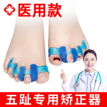 Toe Straightener Divider Separator Bending Overlap Size Two Thumbs Valgus Five Finger Toe Sleeve Can Wear Shoes