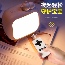 Maiwood remote control night light charging bedroom bed soft light moon baby feeding eye care timing Super desk lamp