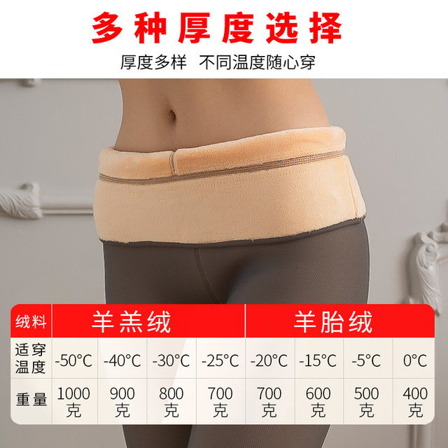 Stewardess gray leggings women's autumn and winter plus velvet thickening skinny flesh-colored outer wear light-legged artifact super thick warm cotton pants Stewardess gray leggings women's autumn and winter plus velvet thickening skinny flesh-colored outer wear light-legged artifact super thick warm cotton pants