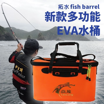 Thickened EVA Fishing Box FishIng Bucket New Ultra Light Fishing Full Set Folding Fishing Bucket Fish Storage Box Fish Bucket