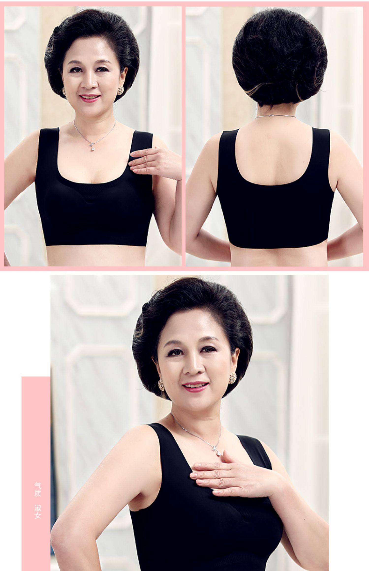 妈妈内衣文胸女冰丝薄款无钢圈背心式运动内衣中老年人大码胸罩_粉丝