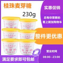 Guilin production Gui Everest maltose 230g boxed Bull Rolling Sesame Syrup Thick and Sesame Syrup Baking Raw Materials