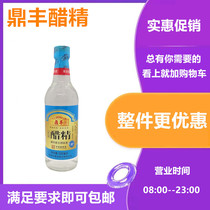Shanghai Dingfeng Vinegar Essence 500ml * 1 bottled edible vinegar high concentration 30 degrees Soak Feet to Smell Disinfection with Toilet