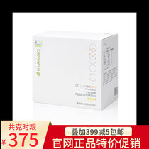 Homegrown like the new ageLOC Tr90 Homogeneous Milkshake Solid Drink Saddling Official Web New Date