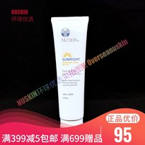 * Spot * If the new Australian tart Sunscreen SPF50 150ml Sunscreen Face body can be refreshing