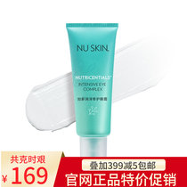 Scratches domestically made as new Runze fixes eye cream compact to nourish anti-wrinkle moisturizing and water down fine print black eye ring