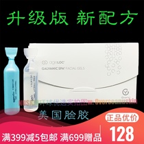 * New Formula * and the United States such as ageloc purification of superortho condensation face glue blue xiao bai jiao spa surface adhesive