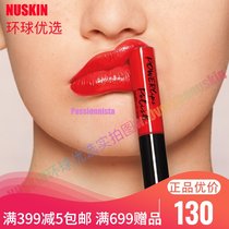 New American Nuskin as new double head non-stick Cup lip glaze lip gloss lipstick double tube Powerlips 12