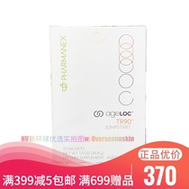 In August 22 the United States Nuskin Ruxin TR90 Quran solid beverage 15 packs of official website tr90 ignited