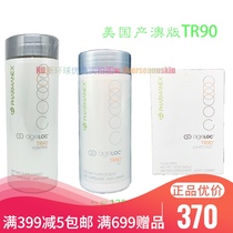 United States Nuskin Ruxin TR90 uniform capsule Xingpei capsule Quran 120 tablets Australian version 22 years