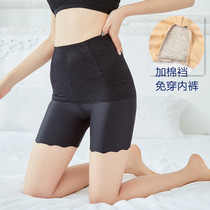 2 collection of belly safety pants with high waist and no marks and anti-walking light free of wearing underpants two-in-one ice wire bottom shorts 50%