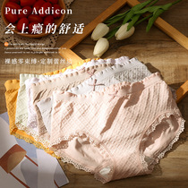 Day Ensemble Seamless Underwear Butterfly Knot Big Code Pure Cotton Crotch Waist Lady Breathable Triangle Pants High Play No Mark Lace Side