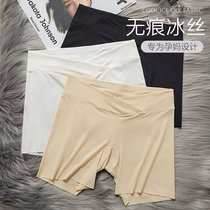 Pregnant women safety pants anti-walking summer thin high-grade non-trace ice wire underwear summer wear low-waist pregnant women beating pants