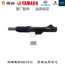 Yadi electric car Laike flying Wing Man model original accessories-Front shock absorber Rear shock absorber Shock absorber