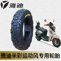 Yadi electric car X-VAN cool beige sports wind original special vacuum tire 3 5-10 Chaoyang