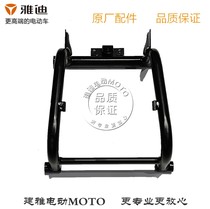 Yadi electric car battery car GB car X-VAN cool version of the original accessories headlamp headlamp bracket
