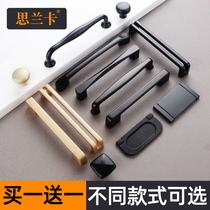 Wardrobe door handle Nordic modern minimalist black cabinet Cabinet American single hole handle drawer invisible flat handle