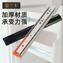 Stainless steel drawer damping buffer three-section track slide roller chute household rail cabinet silent slide