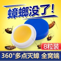 Cockroach medicine household nest end kitchen Hotel non-toxic large and small glue bait agent indoor to eliminate cockroaches full nest end