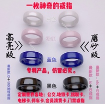 Baxidong Index Wear Technology All Zirconia Ceramic Wear Lord of the Rings Access Control Ring Bus National Card