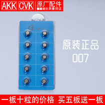 007 digital headphone battery V1 006 cvk680 001 days tone 4g 688 CVK458 headphone battery sub