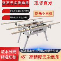 Tile chamfering machine 45 high-precision desktop small electric new adjustment-free cutting artifact chamfering and straight cutting all-in-one machine