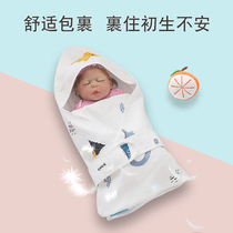 Baby quilt Newborn summer thin cotton gauze Newborn delivery room wrapped quilt baby supplies small quilt