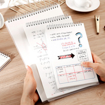 Youfan simple upturn thick spiral coil book A4 square grid B5 middle school students entrance examination horizontal line book vertical grid book Korean female Cornell English notepad