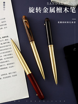 Literary retro rotating metal sandalwood pen gel pen Chinese style brass color water pen black refill 0 5mm office signature pen creative temperament water-based Pen student writing black pen