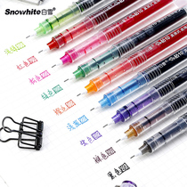 White Snow Diamond 10X55 straight-type walking ball pen ten-color neutral pen creative primary and secondary school students hand account color pen key marker pen needle tube student water pen office signature pen opening stationery